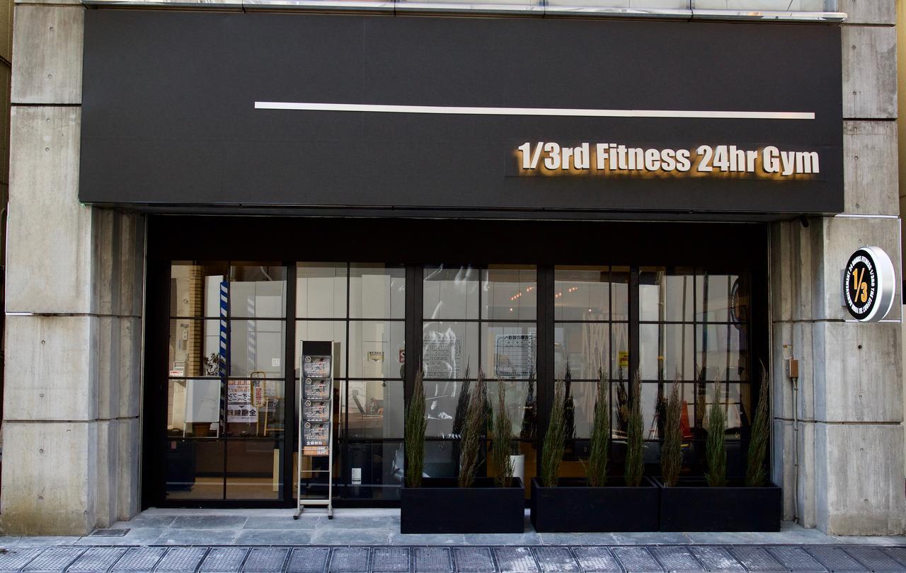 1/3Rd Residence Serviced Apartments Akihabara - Tokyo — Photos 2